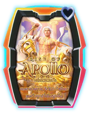 thumbnail-rise-of-apollo.png